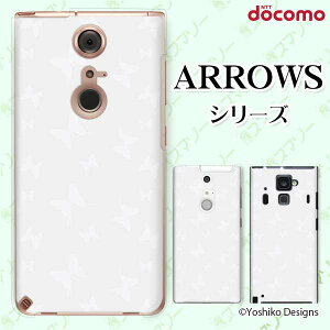 docomo �P�[�X�yarrows N F-51C / We F-51B / Be4 Plus F-41B / NX9 F-52A / 5G F-51A / Be4 F-41A�z �o�^�t���C1 �z���C�g �� �V���v�� ��l�J���C�C �X�}�z �P�[�X �n�[�h �J�o�[ �A���[�Y �A���E�Y �h�R�� �X�}�z�P
