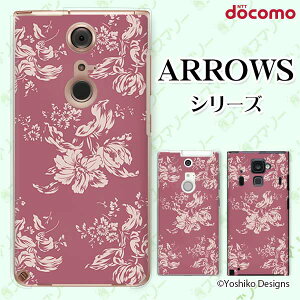 docomo �P�[�X�yarrows N F-51C / We F-51B / Be4 Plus F-41B / NX9 F-52A / 5G F-51A / Be4 F-41A�z �t�����[5 �s���N �� �ԕ� �A���e�B�[�N�� ��l�J���C�C �X�}�z �P�[�X �n�[�h �J�o�[ �A���[�Y �A���E�Y �h�R�� �X