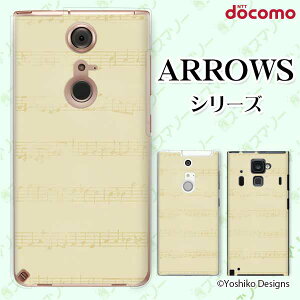 docomo �P�[�X�yarrows N F-51C / We F-51B / Be4 Plus F-41B / NX9 F-52A / 5G F-51A / Be4 F-41A�z �X�R�A �x�[�W�� �y�� ��l�J���C�C �X�}�z �P�[�X �n�[�h �J�o�[ �A���[�Y �A���E�Y �h�R�� �X�}�z�P�[�X
