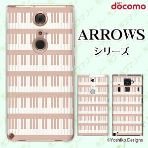 docomo �P�[�X�yarrows N F-51C / We F-51B / Be4 Plus F-41B / NX9 F-52A / 5G F-51A / Be4 F-41A�z ���� �s���N �L�[�{�[�h �s�A�m ���y ��l�J���C�C �X�}�z �P�[�X �n�[�h �J�o�[ �A���[�Y �A���E�Y �h�R�� �X�}�z