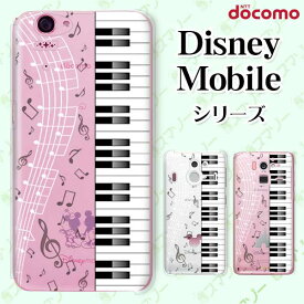 楽天市場 ディズニーピアノメロディーの通販 楽天市場 ディズニーピアノメロディーの通販