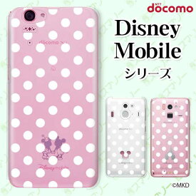 docomo ケース 【 Disney Mobile on docomo DM-01K / DM-01J / DM-02H / DM-01H / SH-02G / SH-05F 】 ドットmkd ホワイト×クリア スマホ ケース ハード カバー ディズニー モバイル スマホカバー ドコモ スマホケース