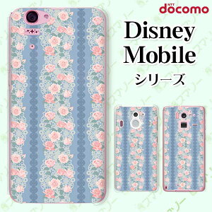docomo P[X y Disney Mobile on docomo DM-01K / DM-01J / DM-02H / DM-01H / SH-02G / SH-05F z ԕ35 KN [Y u[ sN [X XgCv JCC n[h fBYj[ oC X}zJo[ hR