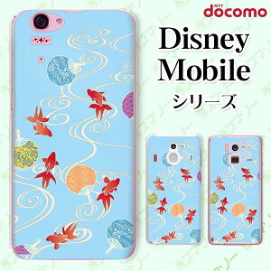 docomo P[X y Disney Mobile on docomo DM-01K / DM-01J / DM-02H / DM-01H / SH-02G / SH-05F z a Ƃ   F n[h fBYj[ oC hR X}zP[X