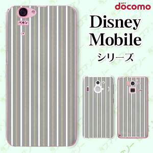 docomo P[X y Disney Mobile on docomo DM-01K / DM-01J / DM-02H / DM-01H / SH-02G / SH-05F z Vvy[p[9 XgCv O[ IT fBYj[ oC X}zJo[ hR X}zP[X