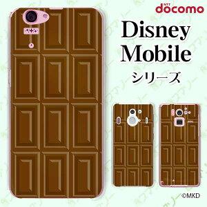 docomo P[X y Disney Mobile on docomo DM-01K / DM-01J / DM-02H / DM-01H / SH-02G / SH-05F z r^[`R uE XC[c `R[g 킢 n[hP[XJo[ fBYj[ oC X}zJo[ 