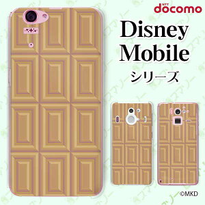 docomo P[X y Disney Mobile on docomo DM-01K / DM-01J / DM-02H / DM-01H / SH-02G / SH-05F z ~N`R x[W XC[c `R[g 킢 n[hP[XJo[ fBYj[ oC X}zJo[ 