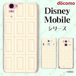 docomo P[X y Disney Mobile on docomo DM-01K / DM-01J / DM-02H / DM-01H / SH-02G / SH-05F z zCg`R zCg XC[c `R[g 킢 n[hP[XJo[ fBYj[ oC X}zJo[