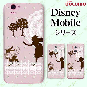 docomo P[X y Disney Mobile on docomo DM-01K / DM-01J / DM-02H / DM-01H / SH-02G / SH-05F z AXƃETM svc̍1 sN[X hbg JCC n[h fBYj[ oC hR X}zP[X