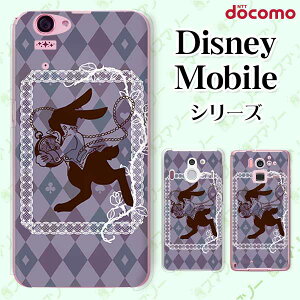 docomo P[X y Disney Mobile on docomo DM-01K / DM-01J / DM-02H / DM-01H / SH-02G / SH-05F z ETMƎv svc̍2 p[v_C AX JCC n[h fBYj[ oC hR X}zP[X