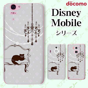 docomo P[X y Disney Mobile on docomo DM-01K / DM-01J / DM-02H / DM-01H / SH-02G / SH-05F z `FVL̕ svc̍4 x_[J[ AX VfA JCC n[h fBYj[ oC hR