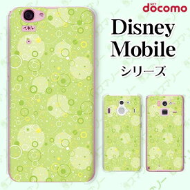 docomo ケース 【 Disney Mobile on docomo DM-01K / DM-01J / DM-02H / DM-01H / SH-02G / SH-05F 】 パターン26 黄緑 グリーン ドット キラキラ カワイイ ハード ディズニー モバイル スマホカバー ドコモ スマホケース