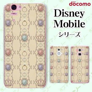 docomo P[X y Disney Mobile on docomo DM-01K / DM-01J / DM-02H / DM-01H / SH-02G / SH-05F z  WG[ x[W N[ [X JCC n[h fBYj[ oC X}zJo[ hR X}zP[