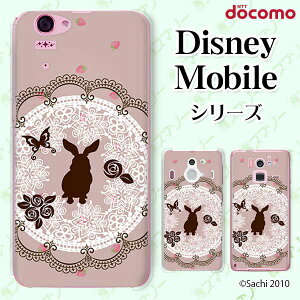 docomo P[X y Disney Mobile on docomo DM-01K / DM-01J / DM-02H / DM-01H / SH-02G / SH-05F z ETM2  e [X o sN JCC n[hP[XJo[ fBYj[ oC X}zJo[ hR X