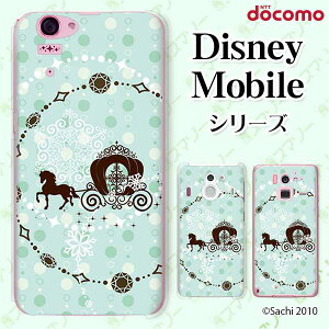 docomo P[X y Disney Mobile on docomo DM-01K / DM-01J / DM-02H / DM-01H / SH-02G / SH-05F z n hbg F u[ [X JCC n[hP[XJo[ fBYj[ oC X}zJo[ hR X}zP