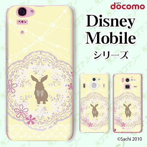 docomo P[X y Disney Mobile on docomo DM-01K / DM-01J / DM-02H / DM-01H / SH-02G / SH-05F z ETM4 Vg [X CG[ JCC n[hP[XJo[ fBYj[ oC hR X}zP[X