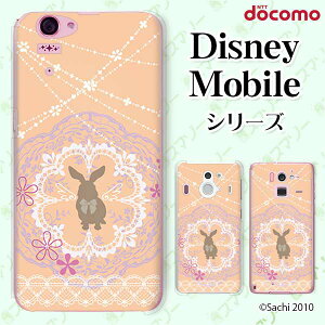 docomo P[X y Disney Mobile on docomo DM-01K / DM-01J / DM-02H / DM-01H / SH-02G / SH-05F z ETM4 Vg [X IW JCC n[hP[XJo[ fBYj[ oC hR X}zP[X