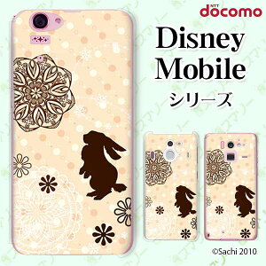 docomo P[X y Disney Mobile on docomo DM-01K / DM-01J / DM-02H / DM-01H / SH-02G / SH-05F z ETM3 IWhbg [X JCC n[hP[XJo[ fBYj[ oC hR X}zP[X