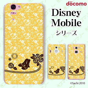 docomo P[X y Disney Mobile on docomo DM-01K / DM-01J / DM-02H / DM-01H / SH-02G / SH-05F z T_ o WG[ CG[ F JCC n[hP[XJo[ fBYj[ oC hR X}zP[X