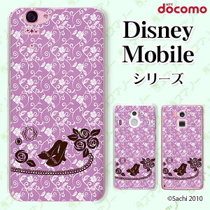 docomo P[X y Disney Mobile on docomo DM-01K / DM-01J / DM-02H / DM-01H / SH-02G / SH-05F z T_ o WG[ p[v JCC n[hP[XJo[ fBYj[ oC hR X}zP[X