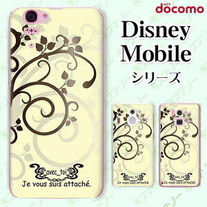 docomo P[X y Disney Mobile on docomo DM-01K / DM-01J / DM-02H / DM-01H / SH-02G / SH-05F z  t@^W[ pXeJ[ CG[ JCC n[h fBYj[ oC hR X}zP[X