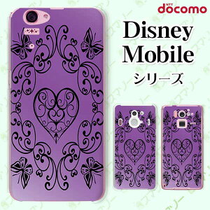 docomo P[X y Disney Mobile on docomo DM-01K / DM-01J / DM-02H / DM-01H / SH-02G / SH-05F z n[g  VbN AeB[N p[v  JCC n[h fBYj[ oC hR X}zP[X