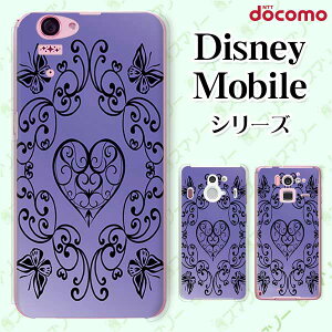 docomo P[X y Disney Mobile on docomo DM-01K / DM-01J / DM-02H / DM-01H / SH-02G / SH-05F z n[g  VbN AeB[N u[  JCC n[h fBYj[ oC hR X}zP[X