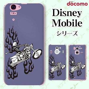 docomo P[X y Disney Mobile on docomo DM-01K / DM-01J / DM-02H / DM-01H / SH-02G / SH-05F z XJ7 KCRc hN C oCN  IV n[h fBYj[ oC X}zJo[ hR X}zP[