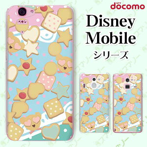 docomo P[X y Disney Mobile on docomo DM-01K / DM-01J / DM-02H / DM-01H / SH-02G / SH-05F z  N} NbL[ َq hbg  n[h fBYj[ oC X}zJo[ hR X}zP[X