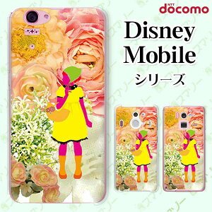 docomo P[X y Disney Mobile on docomo DM-01K / DM-01J / DM-02H / DM-01H / SH-02G / SH-05F z  t[AW  Jt JCC n[h fBYj[ oC X}zJo[ hR X}zP[X