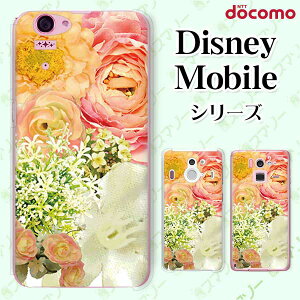 docomo P[X y Disney Mobile on docomo DM-01K / DM-01J / DM-02H / DM-01H / SH-02G / SH-05F z  t[AW Jt JCC n[h fBYj[ oC X}zJo[ hR X}zP[X