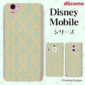 docomo P[X y Disney Mobile on docomo DM-01K / DM-01J / DM-02H / DM-01H / SH-02G / SH-05F z NVJ3 x[W AeB[N lJCC n[hP[XJo[ fBYj[ oC X}zJo[ hR