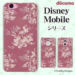 docomo P[X y Disney Mobile on docomo DM-01K / DM-01J / DM-02H / DM-01H / SH-02G / SH-05F z t[5 sN  ԕ AeB[N lJCC n[hP[XJo[ fBYj[ oC X}zJo[ h