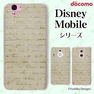 docomo P[X y Disney Mobile on docomo DM-01K / DM-01J / DM-02H / DM-01H / SH-02G / SH-05F z 莆 O[ AeB[N lJCC n[hP[XJo[ fBYj[ oC X}zJo[ hR X}zP