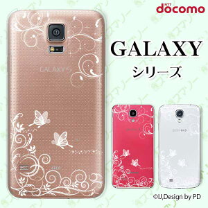 docomo �P�[�X �yGalaxy S23 SC-51D / A54 5G SC-53D / A23 5G SC-56C / S22 SC-51C / S22 Ultra SC-52C / A53 5G SC-53C / A22 5G SC-56B�z ���O�W���A���[���C��3 �� �V���G�b�g �� �z���C�g �X�}�z �P�[�X �n�[�h �J�o�[ �M����