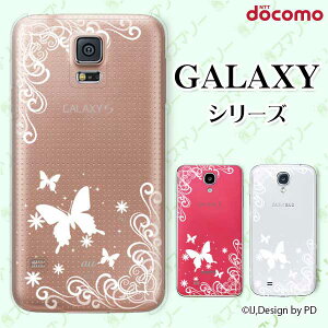 docomo �P�[�X �yGalaxy S23 SC-51D / A54 5G SC-53D / A23 5G SC-56C / S22 SC-51C / S22 Ultra SC-52C / A53 5G SC-53C / A22 5G SC-56B�z ���O�W���A���[���C��4 �� �V���G�b�g �� �z���C�g �X�}�z �P�[�X �n�[�h �J�o�[ �M����