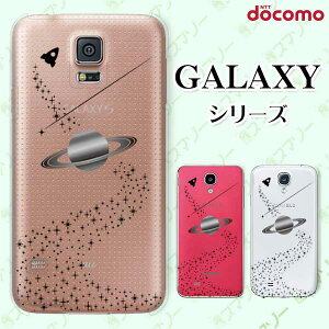 docomo �P�[�X �yGalaxy S23 SC-51D / A54 5G SC-53D / A23 5G SC-56C / S22 SC-51C / S22 Ultra SC-52C / A53 5G SC-53C / A22 5G SC-56B�z �T�^�[�� �� �y�� �X�}�z �P�[�X �n�[�h �J�o�[ �M�����N�V�[ �h�R��