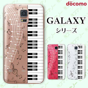 docomo �P�[�X �yGalaxy S23 SC-51D / A54 5G SC-53D / A23 5G SC-56C / S22 SC-51C / S22 Ultra SC-52C / A53 5G SC-53C / A22 5G SC-56B�z �s�A�m �����f�B ���� ���y �X�}�z �P�[�X �n�[�h �J�o�[ �M�����N�V�[ �h�R��