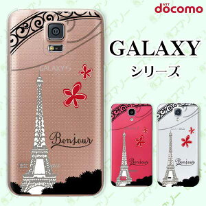 docomo �P�[�X �yGalaxy S23 SC-51D / A54 5G SC-53D / A23 5G SC-56C / S22 SC-51C / S22 Ultra SC-52C / A53 5G SC-53C / A22 5G SC-56B�z �p���W�F���k �t�����X �G�b�t�F���� �X�}�z �P�[�X �n�[�h �J�o�[ �M�����N�V�[ �h�R��