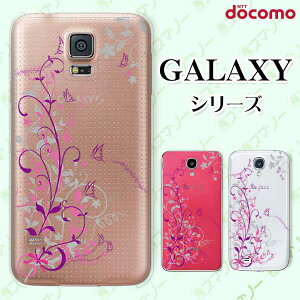 docomo P[X yGalaxy S23 SC-51D / A54 5G SC-53D / A23 5G SC-56C / S22 SC-51C / S22 Ultra SC-52C / A53 5G SC-53C / A22 5G SC-56Bz OWA[ sN  o^tC LC X}z P[X n[h Jo[ MNV