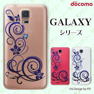 docomo �P�[�X �yGalaxy S23 SC-51D / A54 5G SC-53D / A23 5G SC-56C / S22 SC-51C / S22 Ultra SC-52C / A53 5G SC-53C / A22 5G SC-56B�z ���O�W���A���[���C��5 �u���[ �X�}�z �P�[�X �n�[�h �J�o�[ �M�����N�V�[ �h�R��