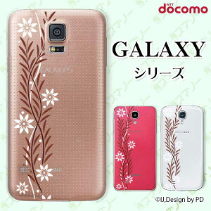 docomo �P�[�X �yGalaxy S23 SC-51D / A54 5G SC-53D / A23 5G SC-56C / S22 SC-51C / S22 Ultra SC-52C / A53 5G SC-53C / A22 5G SC-56B�z �Ԃ͗���� �u���E�� �X�}�z �P�[�X �n�[�h �J�o�[ �M�����N�V�[ �h�R��