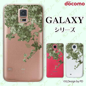 docomo �P�[�X �yGalaxy S23 SC-51D / A54 5G SC-53D / A23 5G SC-56C / S22 SC-51C / S22 Ultra SC-52C / A53 5G SC-53C / A22 5G SC-56B�z �A�C�r�[�O���[�� 1 �X�}�z �P�[�X �n�[�h �J�o�[ �M�����N�V�[ �h�R��