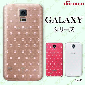 docomo P[X yGalaxy S23 SC-51D / A54 5G SC-53D / A23 5G SC-56C / S22 SC-51C / S22 Ultra SC-52C / A53 5G SC-53C / A22 5G SC-56Bz  sN5 hbg lR Ck  Aj} X}z P[X n[h Jo[ MNV