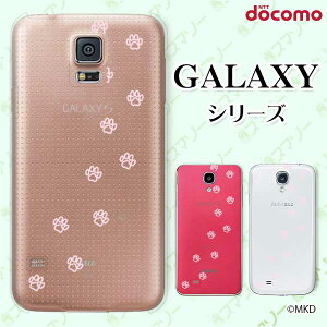 docomo �P�[�X �yGalaxy S23 SC-51D / A54 5G SC-53D / A23 5G SC-56C / S22 SC-51C / S22 Ultra SC-52C / A53 5G SC-53C / A22 5G SC-56B�z ���� �N���A�s���N1 �l�R �C�k ���� �A�j�}�� �X�}�z �P�[�X �n�[�h �J�o�[ �M�����N�V�[