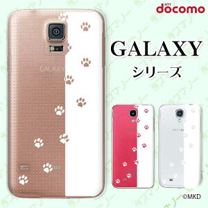 docomo �P�[�X �yGalaxy S23 SC-51D / A54 5G SC-53D / A23 5G SC-56C / S22 SC-51C / S22 Ultra SC-52C / A53 5G SC-53C / A22 5G SC-56B�z ���� 6 �z���C�g �l�R �C�k ���� �A�j�}�� �X�}�z �P�[�X �n�[�h �J�o�[ �M�����N�V�[ �h