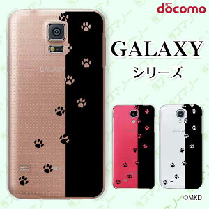 docomo P[X yGalaxy S23 SC-51D / A54 5G SC-53D / A23 5G SC-56C / S22 SC-51C / S22 Ultra SC-52C / A53 5G SC-53C / A22 5G SC-56Bz  6 ubN lR Ck  Aj} X}z P[X n[h Jo[ MNV[ h