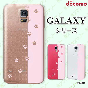 docomo �P�[�X �yGalaxy S23 SC-51D / A54 5G SC-53D / A23 5G SC-56C / S22 SC-51C / S22 Ultra SC-52C / A53 5G SC-53C / A22 5G SC-56B�z ���� 6 �s���N �l�R �C�k ���� �A�j�}�� �X�}�z �P�[�X �n�[�h �J�o�[ �M�����N�V�[ �h�R