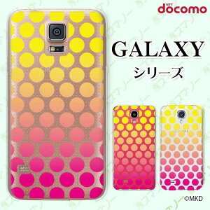 docomo �P�[�X �yGalaxy S23 SC-51D / A54 5G SC-53D / A23 5G SC-56C / S22 SC-51C / S22 Ultra SC-52C / A53 5G SC-53C / A22 5G SC-56B�z �h�b�g�O���f�[�V���� �C�G���[ �s���N �X�}�z �P�[�X �n�[�h �J�o�[ �M�����N�V�[ �h�R