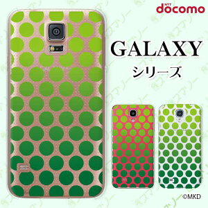 docomo �P�[�X �yGalaxy S23 SC-51D / A54 5G SC-53D / A23 5G SC-56C / S22 SC-51C / S22 Ultra SC-52C / A53 5G SC-53C / A22 5G SC-56B�z �h�b�g�O���f�[�V���� �O���[�� �O���[�� �X�}�z �P�[�X �n�[�h �J�o�[ �M�����N�V�[ �h